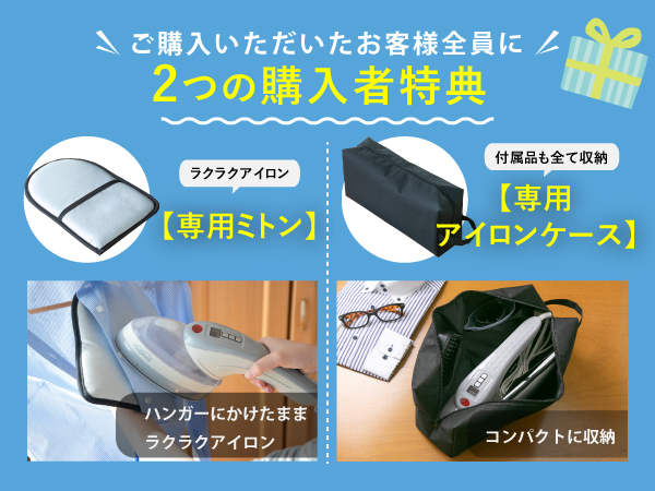 Amazon | Kocokara スチームアイロン アイロン 20秒立上がり
