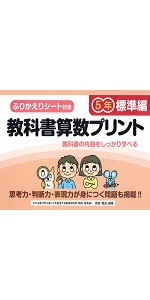 ⭕️ほるぷ算数授業プリント　セット19冊 51qr3g+uKSL._AC_SY200_QL15_.jpg