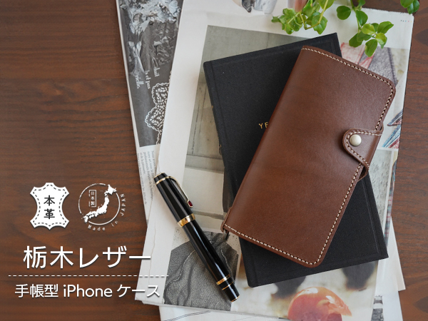 Amazon.co.jp: WINGLIDE | iPhone 15 Pro 用 手帳型