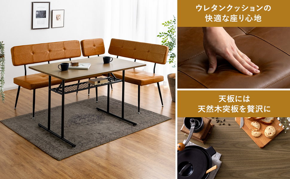 Amazon｜エア・リゾーム ダイニングテーブルセット 4人用