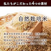 玄米5kg5799円、生ぬか300ｇ470円 玄米5kg5799円、生ぬか300g470円