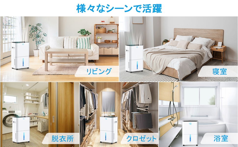 Amazon | JYWINA 除湿機 コンプレッサー式 除湿器 じょしつき