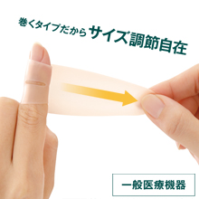 Amazon | [m.D.P.] MEIDAI 指サポーター シリコン 左右 兼用 手