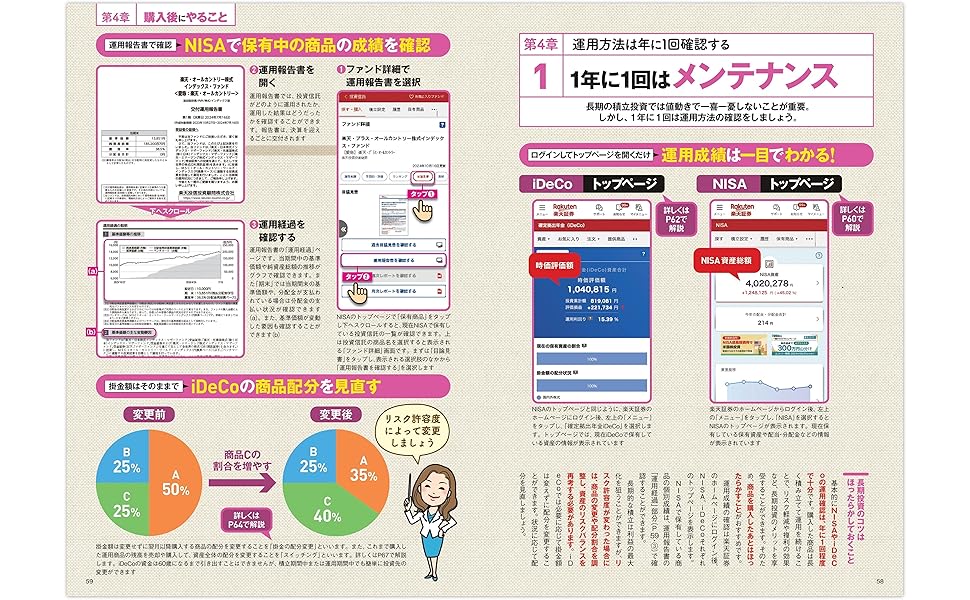 【あいあい♡様　新品未使用４冊】定期テスト対策ワーク 改定最新版 あいあい♡様 新品未使用4冊】定期テスト対策ワーク 改定最新版