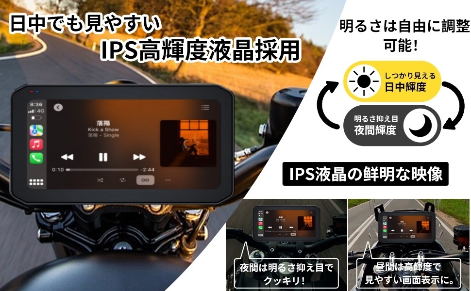 よ*ん様 CHOVE バイク用ディスプレイオーディオ6.25インチIPS防水防塵 Amazon.co.jp: CHOVE バイク用ディスプレイオーディオ