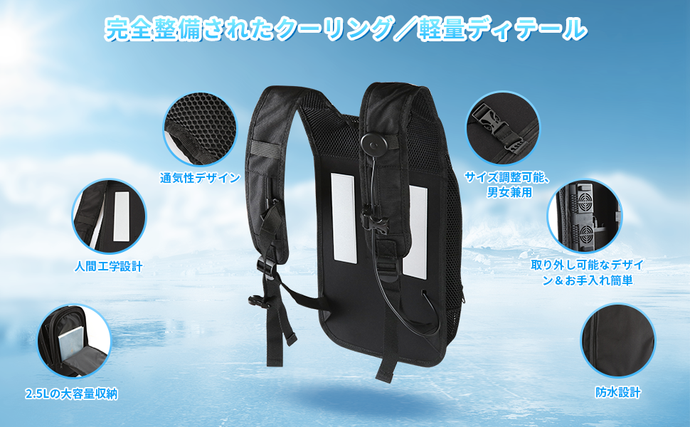 冷却ベスト　ペルチェベスト Amazon | [THEKU] ペルチェ ベスト 冷却ブレート付き【2025夏新