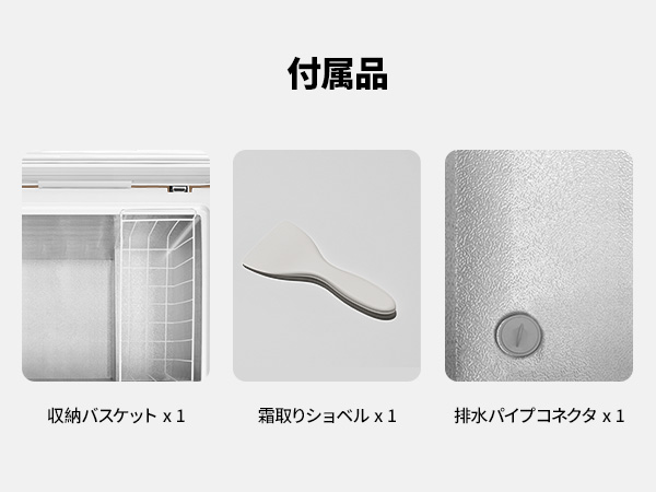 2024年製コンフィー冷凍ストッカー RCC199WH COMFEE' 冷凍庫 198L 上開き ホワイト RCC199WH(E) 省エネ 静音