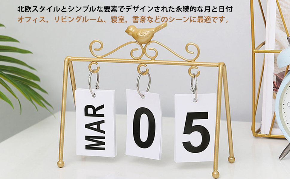 アンティーク 日めくり 永久 卓上カレンダー　手動式　希少品 アンティーク 日めくり 永久 卓上カレンダー 手動式 希少品
