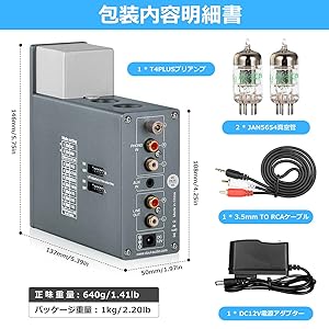 Amazon.co.jp: Douk Audio T4 PLUS HiFi 5654 真空管 プリアンプ