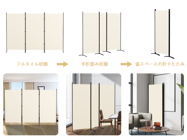 Kokorona パーテーション 間仕切り 3連 Amazon｜Kokorona パーテーション 間仕切り 3連 カバー