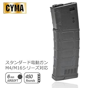 Amazon | CYMA製 東京マルイ 電動ガン M4 M16対応 P-MAGタイプ