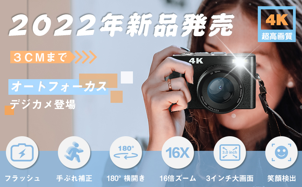 即発送可能】 デジタルカメラ 4K コンパクト デジカメ ミラーレス一眼