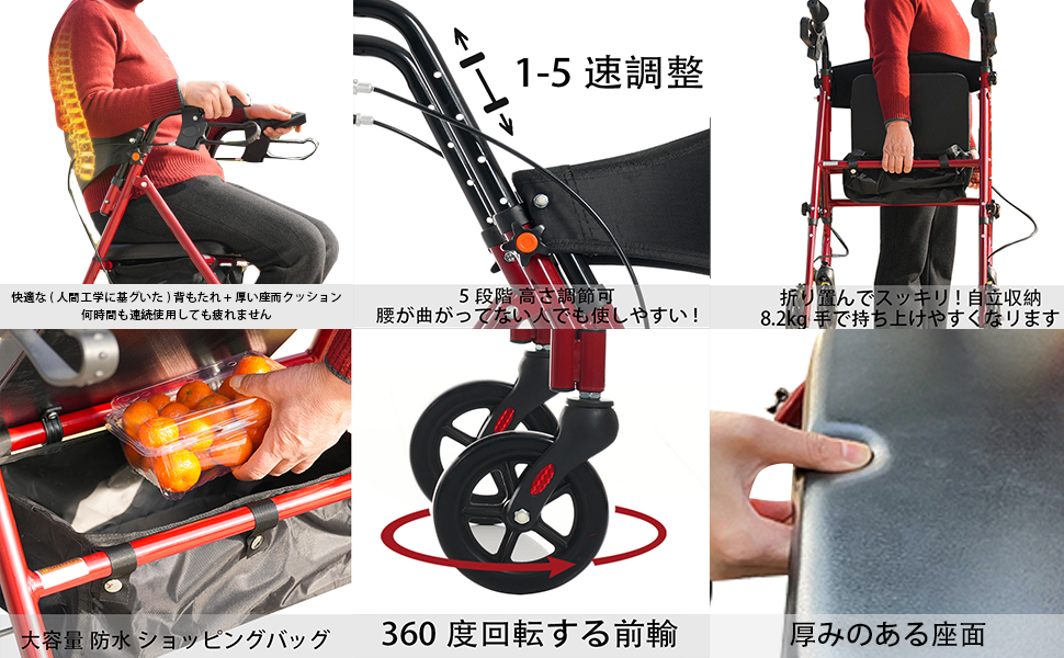 歩行器❤️高齢者用 超軽量 JIS認証 手押し車 老人 シルバーカー 座れる Amazon | シルバーカート 座れる 超軽量 【JIS認証】 おしゃれ