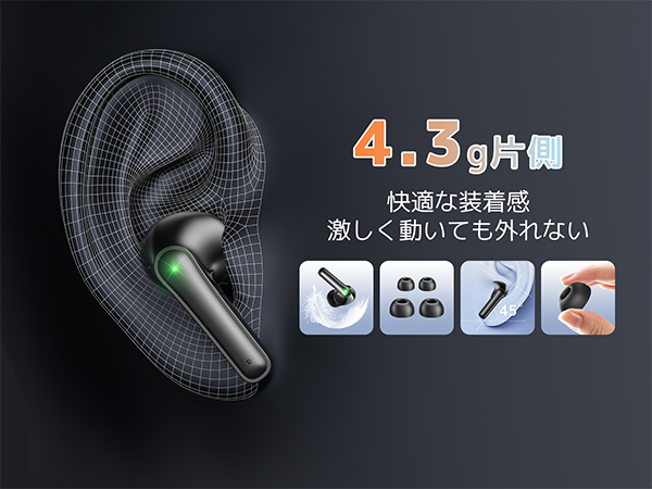 Amazon.co.jp: イヤホン bluetooth ワイヤレスイヤホン 【2025