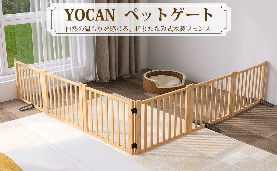 ペットゲート 犬 高さ58cm 幅351cm 自立型ゲート 折りたたみ式 Amazon | ペットゲート 置くだけ 犬 ゲート ペットフェンス 高さ