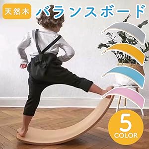 HEALMO バランスボード 木製 ピンク Amazon | SMALY バランスボード 木製 天然木 ピンク 83×30cm 2.2