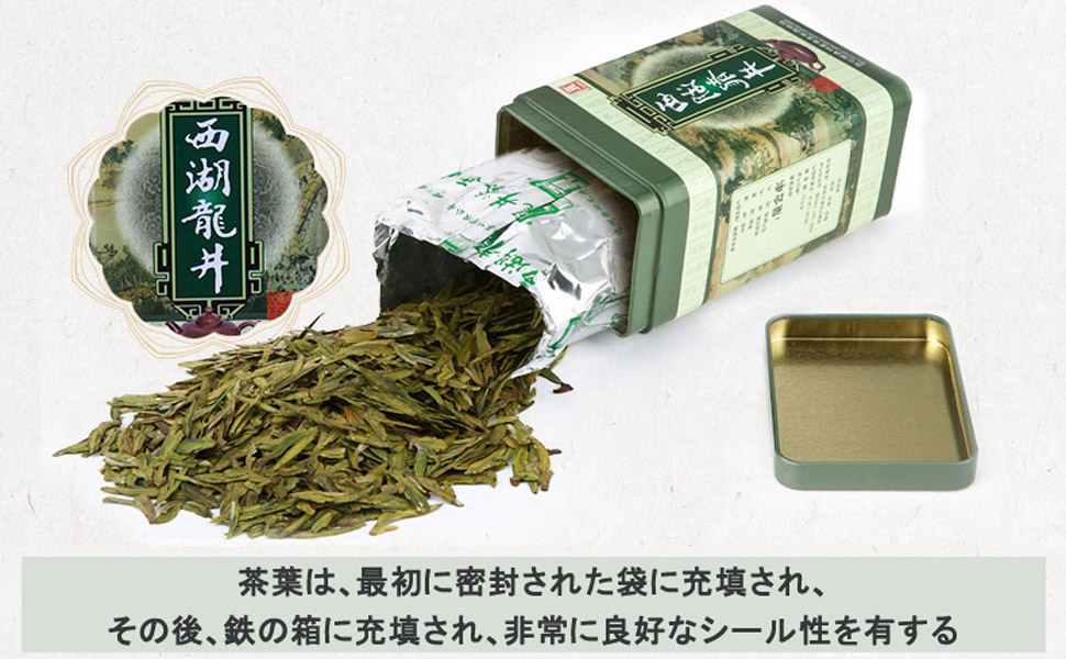 2025年新茶　杭州西湖龍井村の新茶 色翠香郁味甘形美缶100g 2025年新茶 杭州西湖龍井村の新茶 色翠香郁味甘形美缶100g