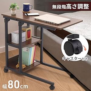 【ちーぼー】昇降式木製サイドテーブル キャスター付 ちーぼー】昇降式木製サイドテーブル キャスター付 ちーぼー