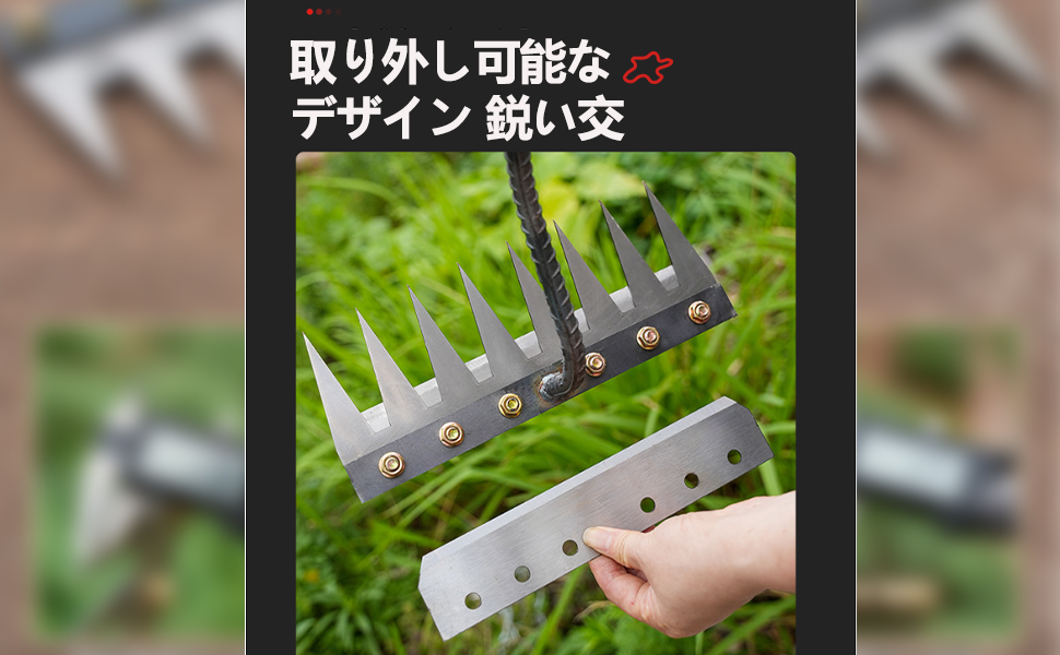 Amazon.co.jp: 草取り道具 草刈りレーキ【2025新型改良型-7歯