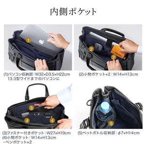 Amazon.co.jp: [サンワダイレクト] 日本製 ビジネスバッグ 倉敷