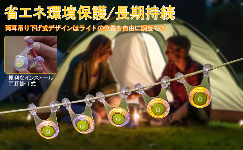 Amazon.co.jp: ロープ LED ライト 10個セット 300時間連続点灯