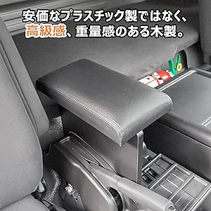 07フォワード ワイド コンソールボックス　北海道限定　本州は発送出来ません 07フォワード ワイド コンソールボックス 北海道限定 本州は発送