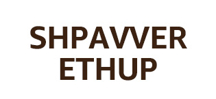 SHPAVVER ETHUP