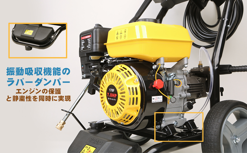 ★新商品！★エンジン式高圧洗浄機 17MPa 最大圧力 9.5L/min 流量 高圧洗浄機エンジン式 ガソリンエンジン高圧洗浄機 17MPA 9.5L