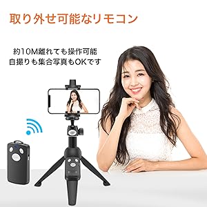 Summon自撮り棒 ビデオカメラ 84e3f1bc-4156-4228-9307-