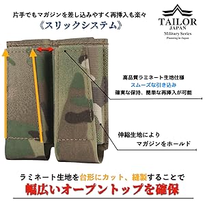 Amazon | 【TAILOR JAPAN】ハンドガン マガジンポーチ サバゲー