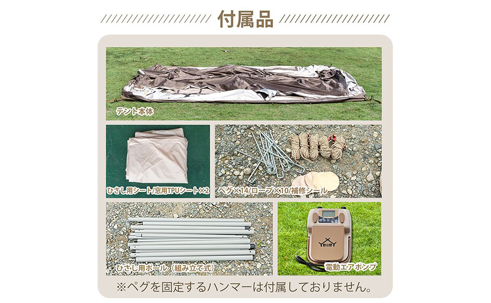 Amazon.co.jp: kaitou テント 大型 エアフレームハウス