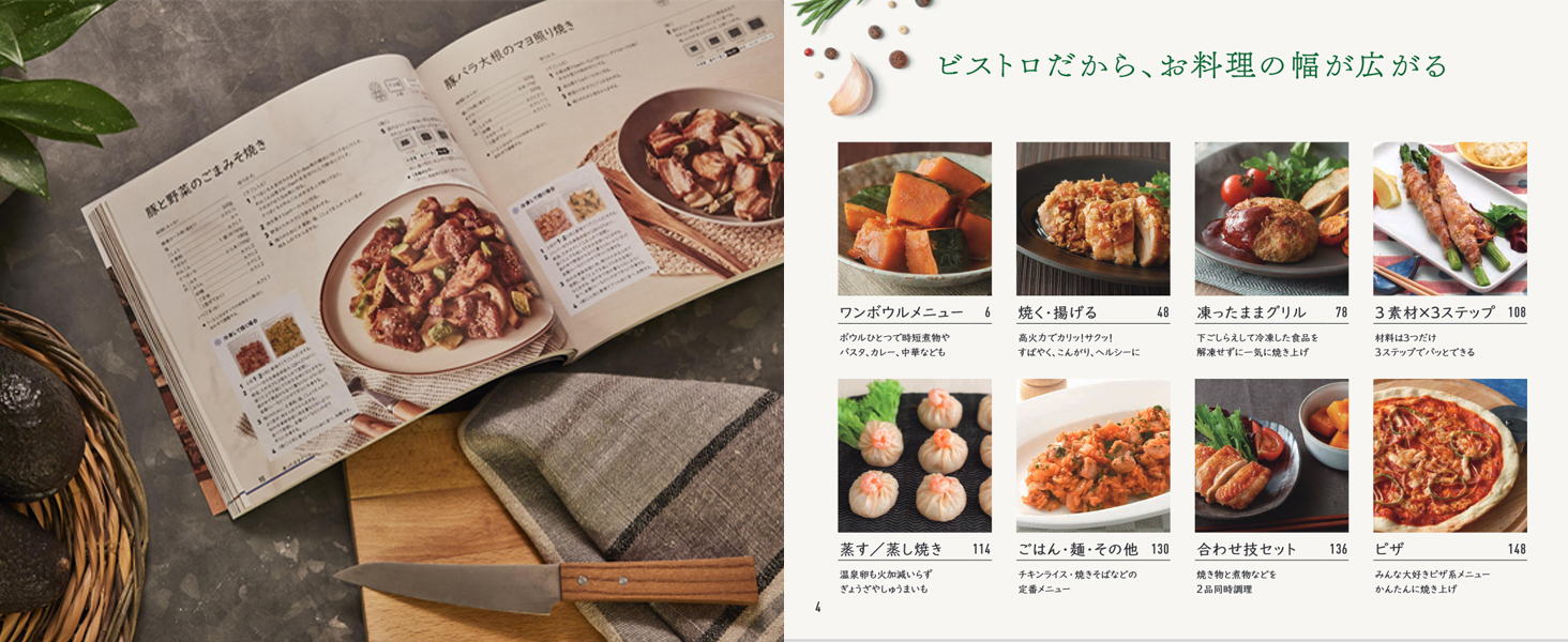 Amazon パナソニック オーブンレンジ スチーム ビストロ 最高峰モデル 30l 2段 64眼スピードセンサー 時短料理 スマホ連携 ブラック Ne Bs2700 K パナソニック Panasonic スチームオーブン レンジ Amazon パナソニック オーブンレンジ スチーム ビストロ 最高峰モデル 30l 2段 64眼スピードセンサー 時短料理 スマホ連携 ブラック Ne Bs2700 K パナソニック Panasonic スチームオーブン レンジ