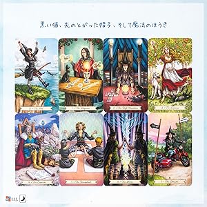 エフェメアデッキ タロットカード 正規品希少品 エフェメアデッキ タロットカード 正規品希少品 エフェメア