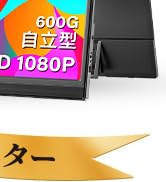 splay モバイルモニター 14.1インチ DeXおよび Amazon.co.jp: Dopesplay モバイルモニター 14.1インチ DeX