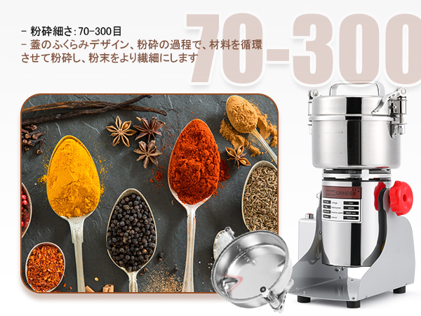 Amazon.co.jp: NEWTRY 700g電動スイング式グラインダー 家庭用