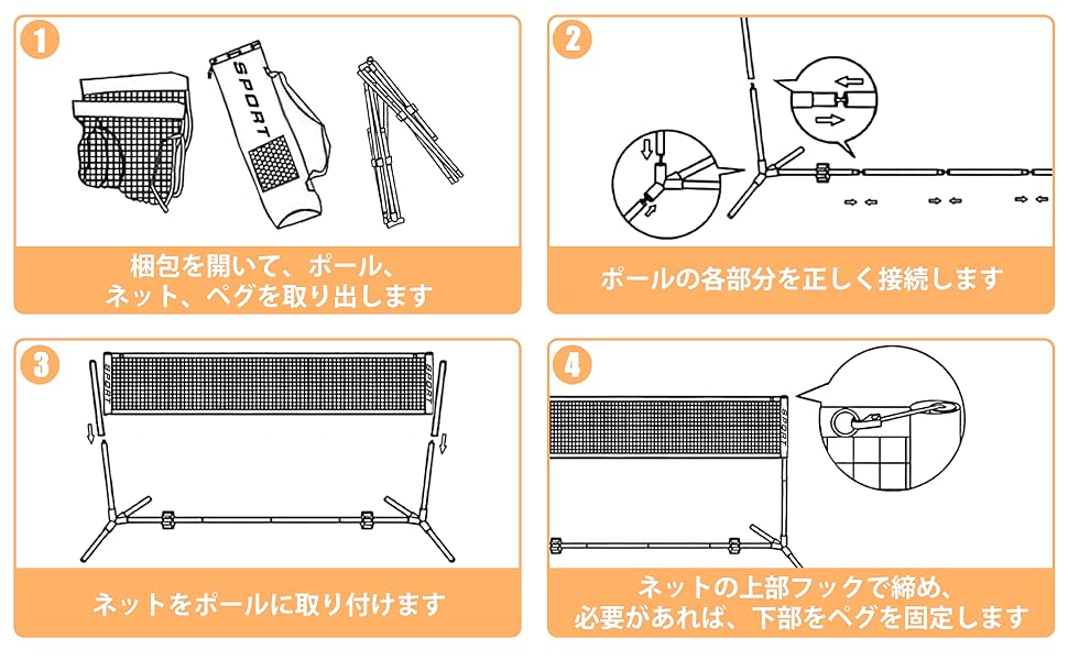 Amazon | Rxakudedo バドミントン用ネット 軽量バドミントン練習
