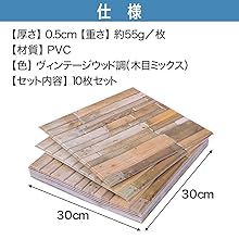 新品 30枚セット  壁紙 3D木目調 新品 30枚セット 壁紙 3D木目調