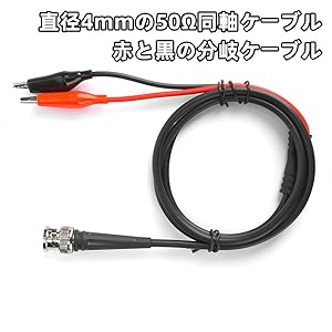 Amazon.co.jp: Walfront BNCクリップ同軸ケーブル 機能信号発生