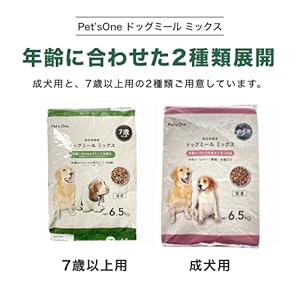 ドッグフード _MAYU_ Amazon.co.jp: カインズ(CAINZ) Pet'sOne ドッグミールミックス