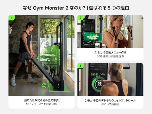 Amazon | Speediance ホームジム Gym Monster 2 All-in-One