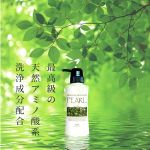 Amazon | 天然アミノ酸系洗浄成分 15種類の天然植物オイル 5種類
