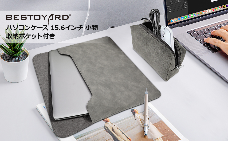 ノートパソコン保護カバー (15.6用、ダーク用) Amazon.co.jp: BESTOYARD パソコンケース 15.6インチ pcケース