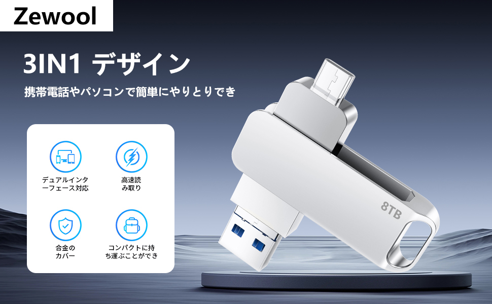 Bounce Heaven Ultimate 8 USBメモリ Amazon | 【Amazon.co.jp 限定】 SEKC USBメモリ 256GB 高速 USB