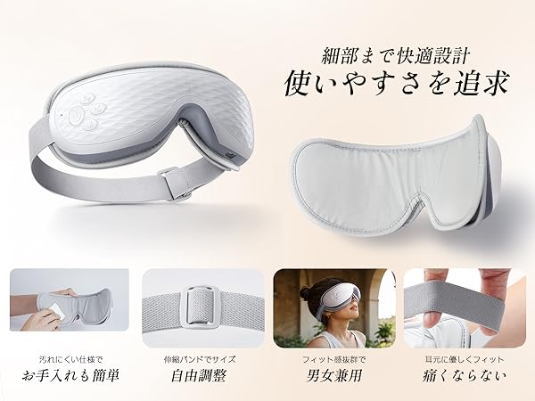 【期間限定割引】ホットアイマッサージャー 楽天市場】2025最新版 アイマスク 温冷両用 ホットアイマスク