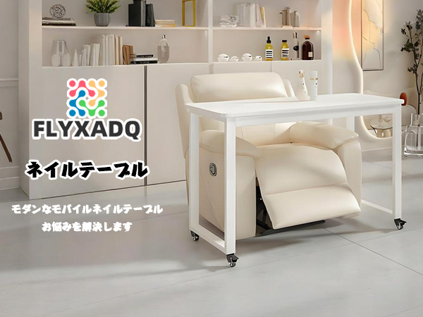 Amazon.co.jp: ネイルテーブル マニキュアテーブル ネイルメイク