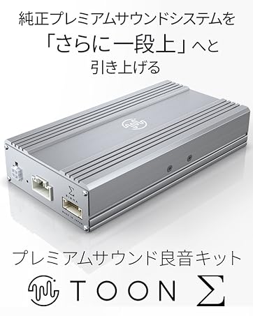 ト*ト様 ビートソニックDSP-T302 アンプTOON X 90 ヴォクシー・ 楽天市場】【90ヴォクシー・ノア専用】DSP-T302 ビートソニック