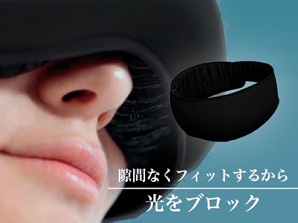 あいますく ドクターエア RHW-01MEPK ホット&ウェーブ アイマスク ピンク