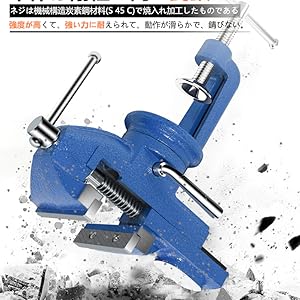 Amazon | 万力 卓上 回転式 口幅約70mm 最大開口約75mm 小型卓上