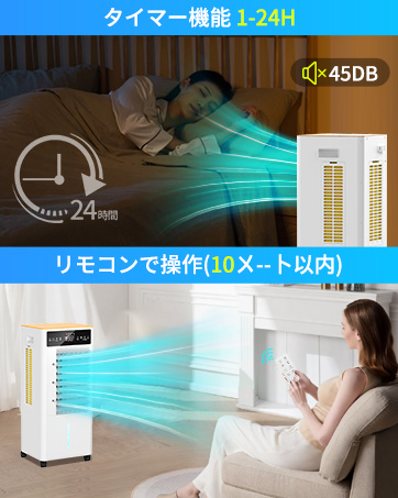 【美品】多機能冷風扇 冷却力3倍！大容量12Lで長時間運転 Amazon.co.jp: 冷風扇 冷風機【2025年新登場＆12L大容量＆3段階