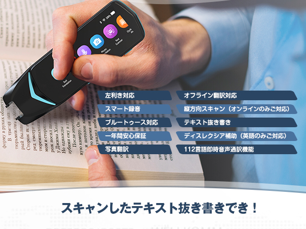 NEWYES ペン型翻訳スキャナ 電子辞書 AS1505 Amazon.co.jp: NEWYES 翻訳機 ペン型スキャナー 電子辞書 音声